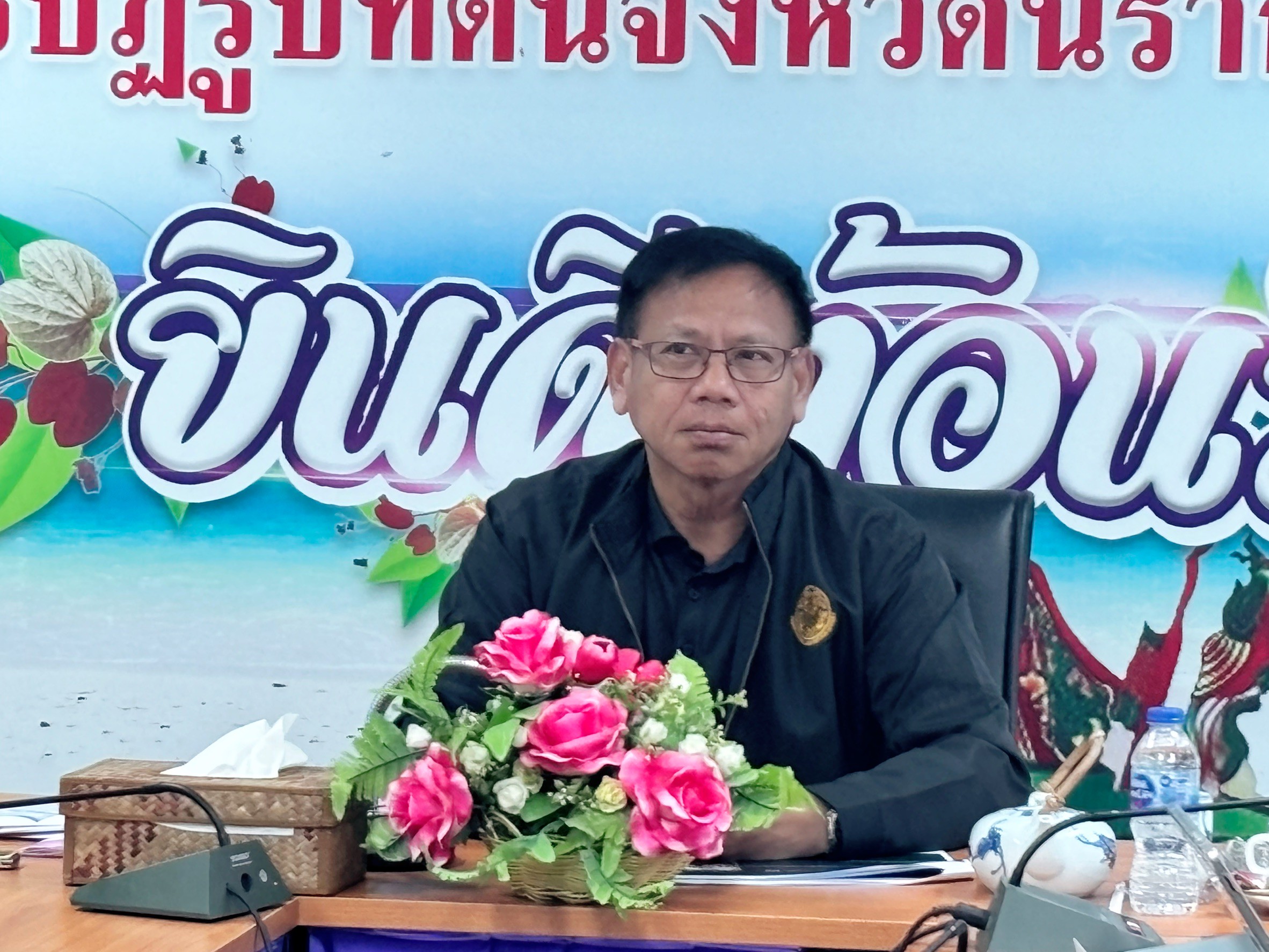 title - ผู้ตรวจราชการ ส.ป.ก. ประชุมติดตามผลการดำเนินงานตามแผนการตรวจราชการ ของ ส.ป.ก. ประจำปีงบประมาณ พ.ศ.2569 รอบ 2 จังหวัดนราธิวาส